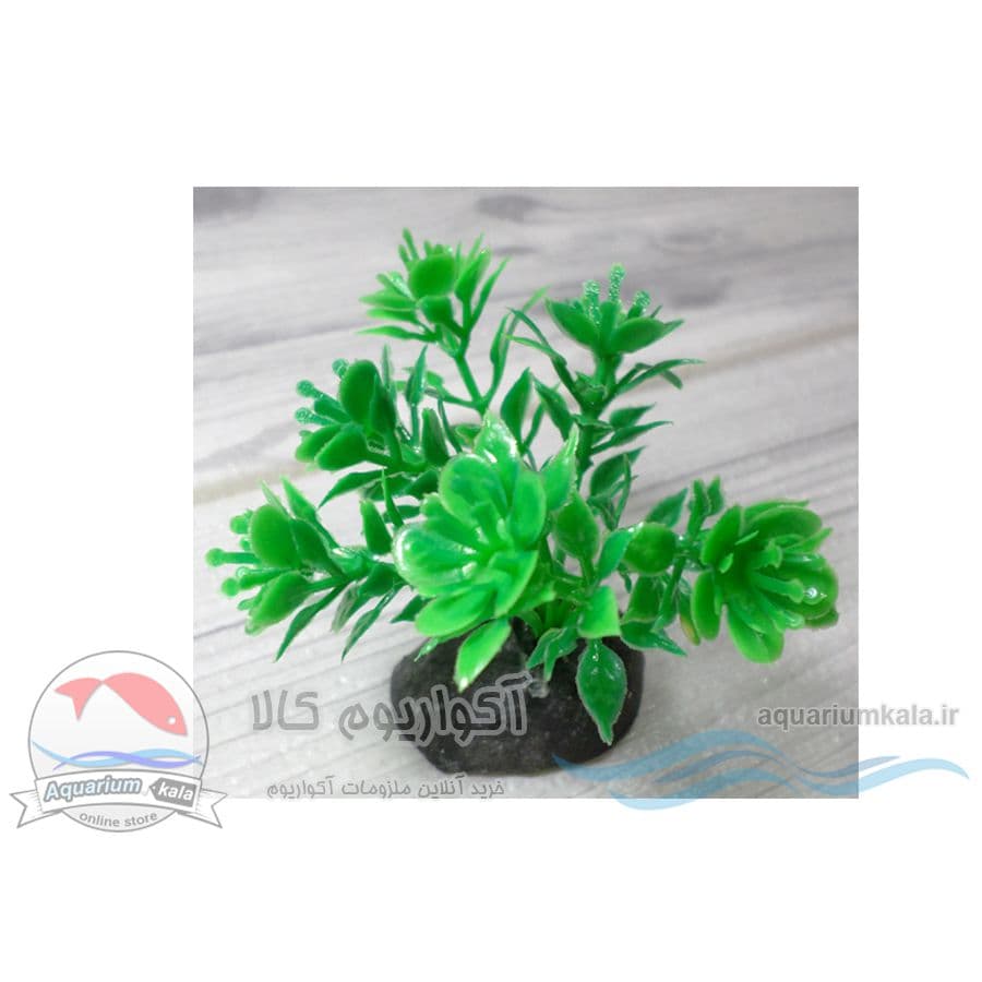 گیاه مصنوعی آکواریوم مدل بوته کوچک 5 سانت کد 790 (سبز) — تصویر ۴