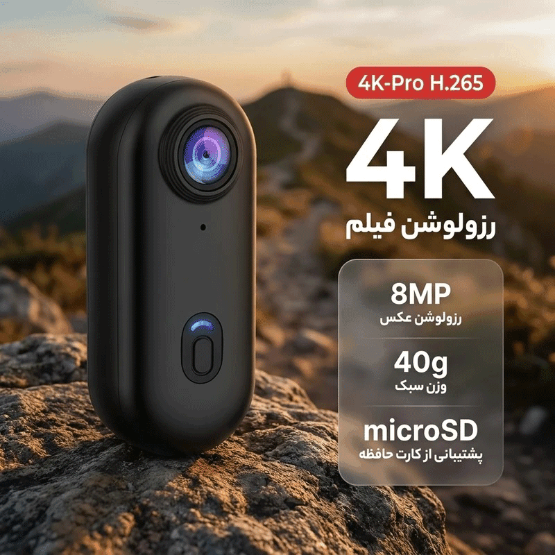 دوربین فیلم برداری ورزشیSPORTS CAMERA H.265 — تصویر ۹