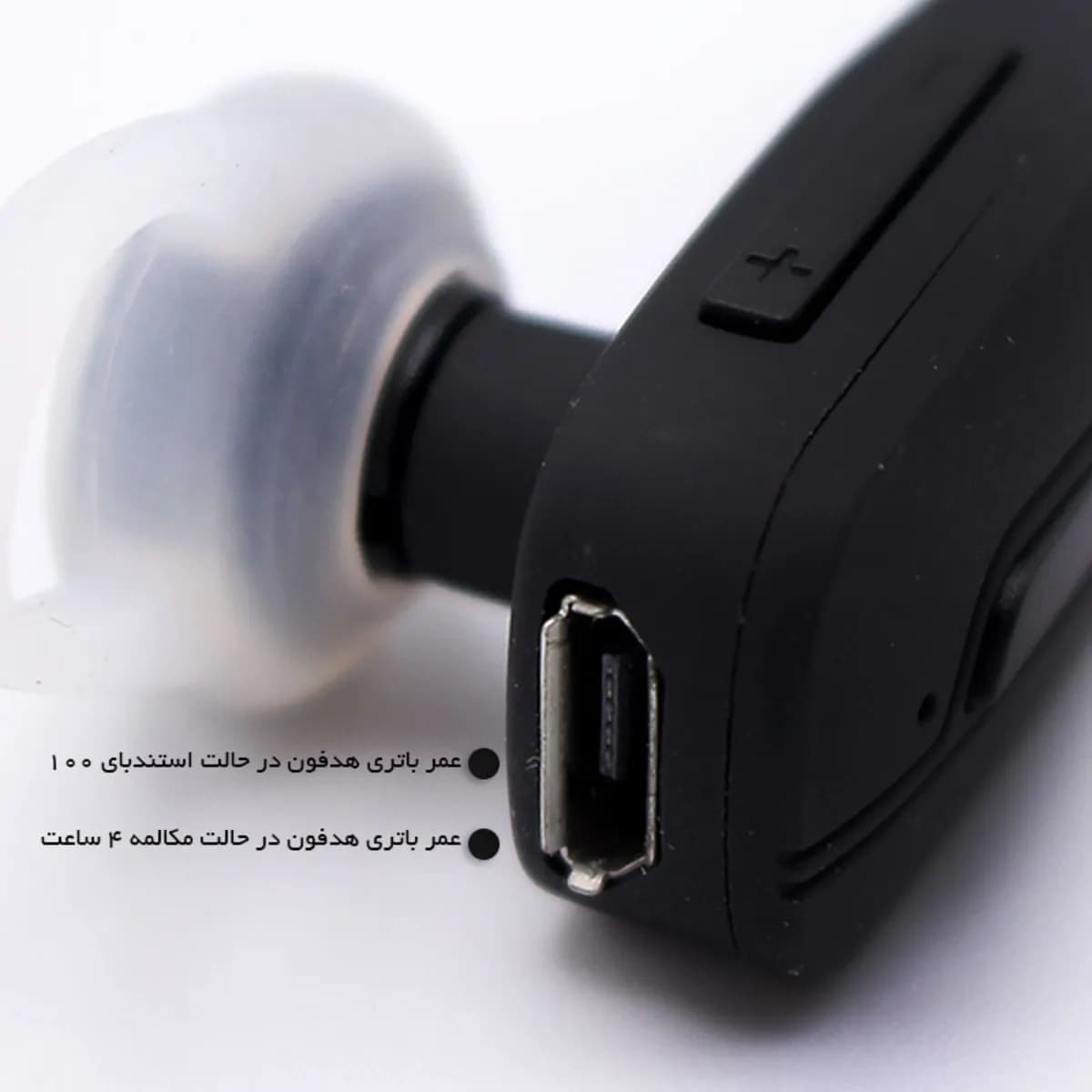 هدفون بی سیم لیتو مدل LB-13 — تصویر ۷