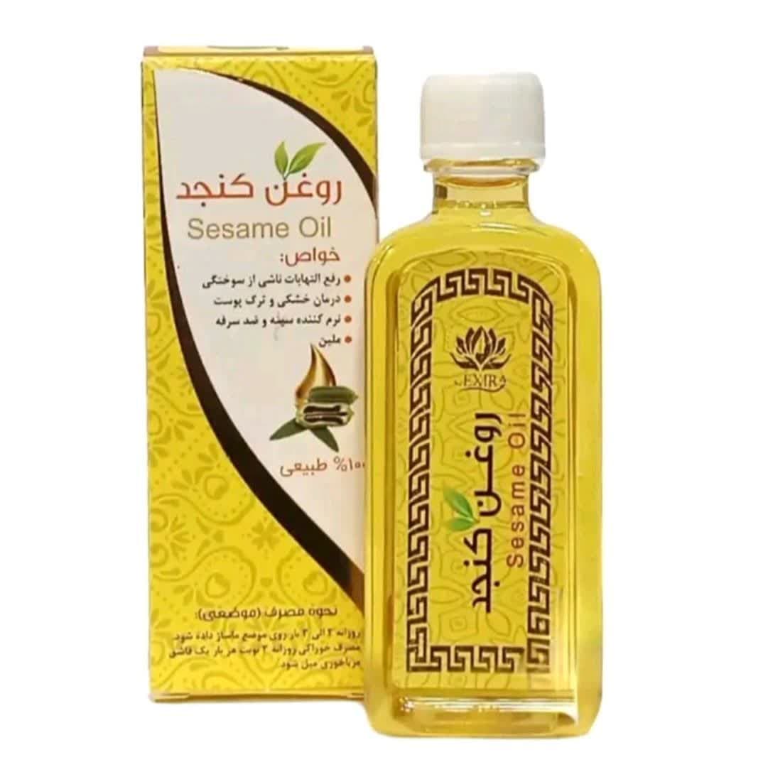 روغن کنجد مالشی (55 میلی لیتر) مجموعه حکیم خیراندیش