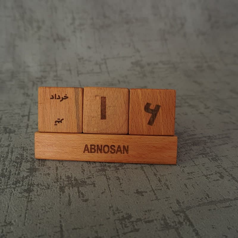 تقویم چوبی سه مهره|چوب راش|SY 201 — تصویر ۱۲