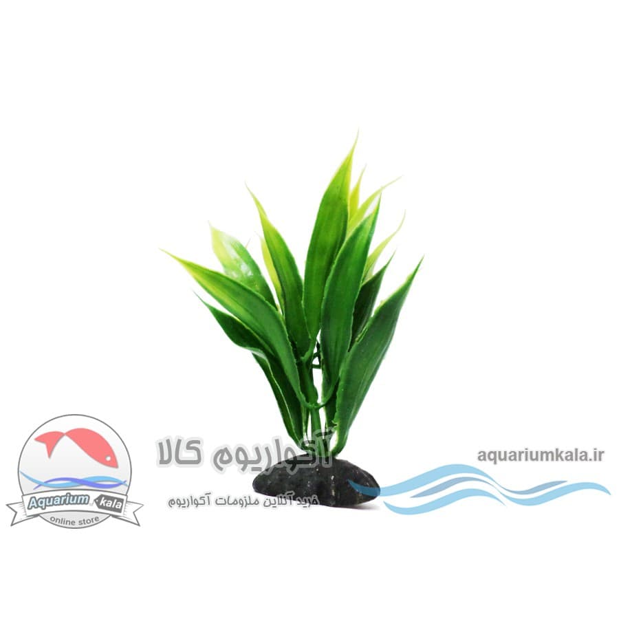 گیاه مصنوعی آکواریوم مدل بوته کوچک چمنی 8.5 سانت کد 706 (سبز)