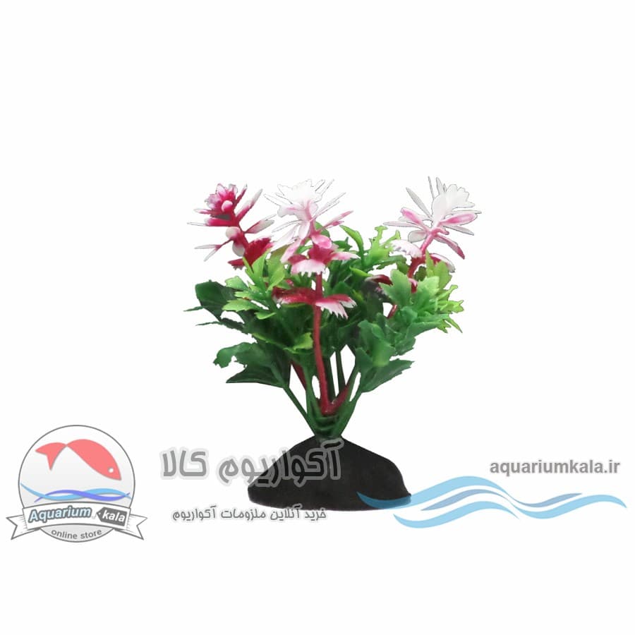 گیاه مصنوعی آکواریوم مدل بوته کوچک گلدار 8.5 سانت کد 695 (سبز- سفید/آلبالویی)