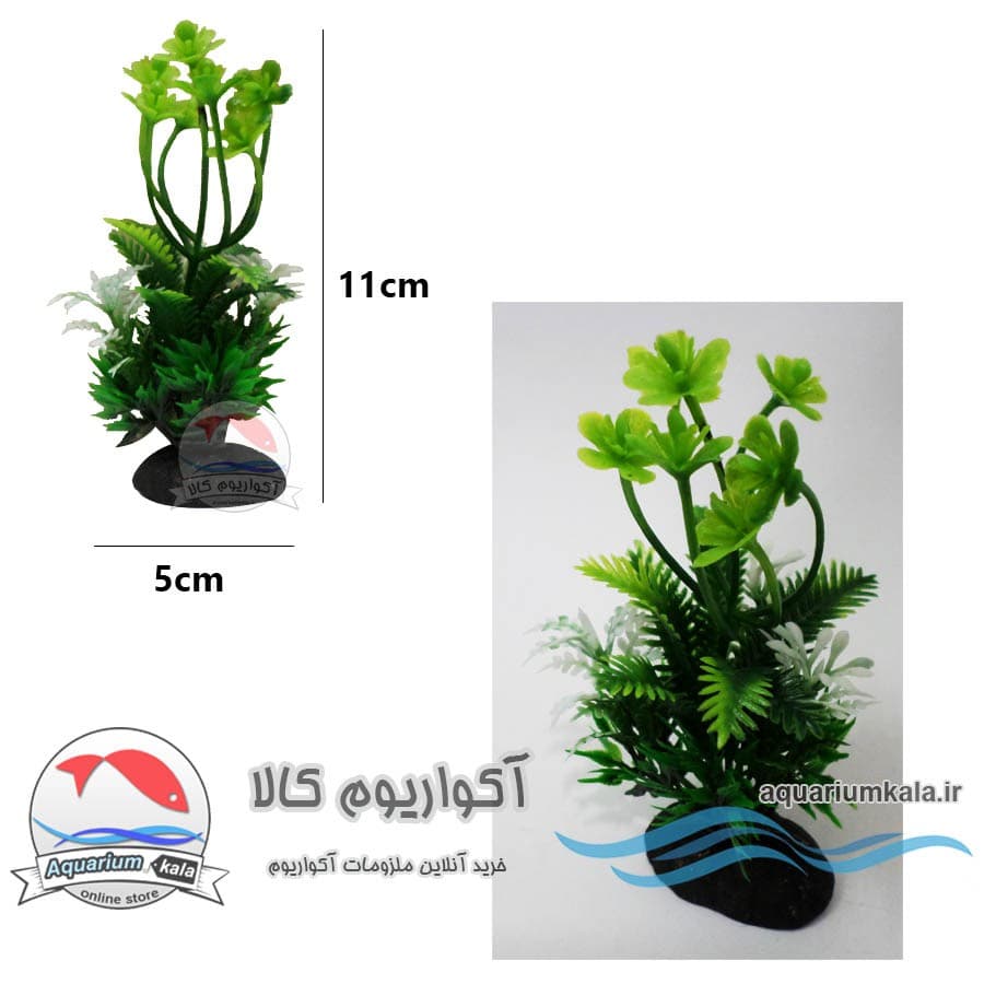 گیاه مصنوعی آکواریوم مدل گلدار 11 سانت کد 654 (سفید-سبز) — تصویر ۲