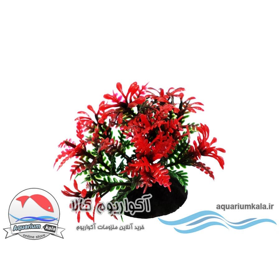 گیاه مصنوعی آکواریوم مدل بوته کوچک گلدار کد 658 (سبز- قرمز)