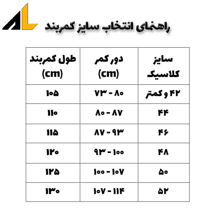کمربند چرم طبیعی کد ALM001 — تصویر ۷