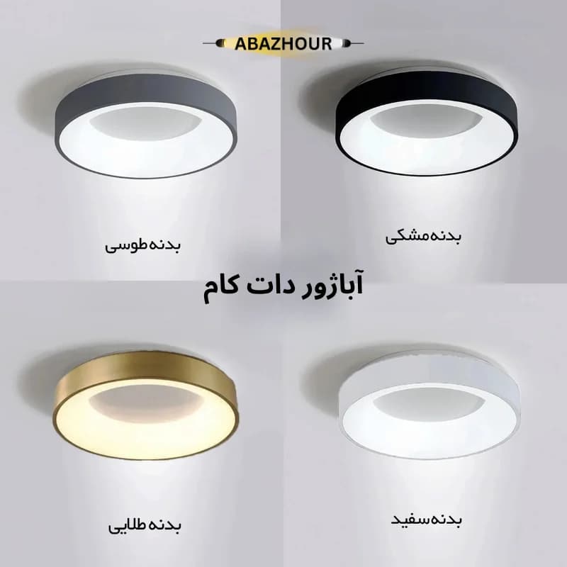 لوستر سقفی حلقه ای مدرن 40 سانتی با کنترل کد CM474 — تصویر ۱۱