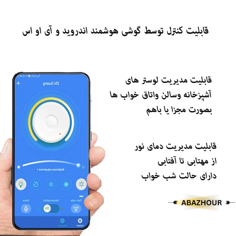 لوستر 2 حلقه ای مدرن آلومینیومی با کنترل کد CM473 — تصویر ۶