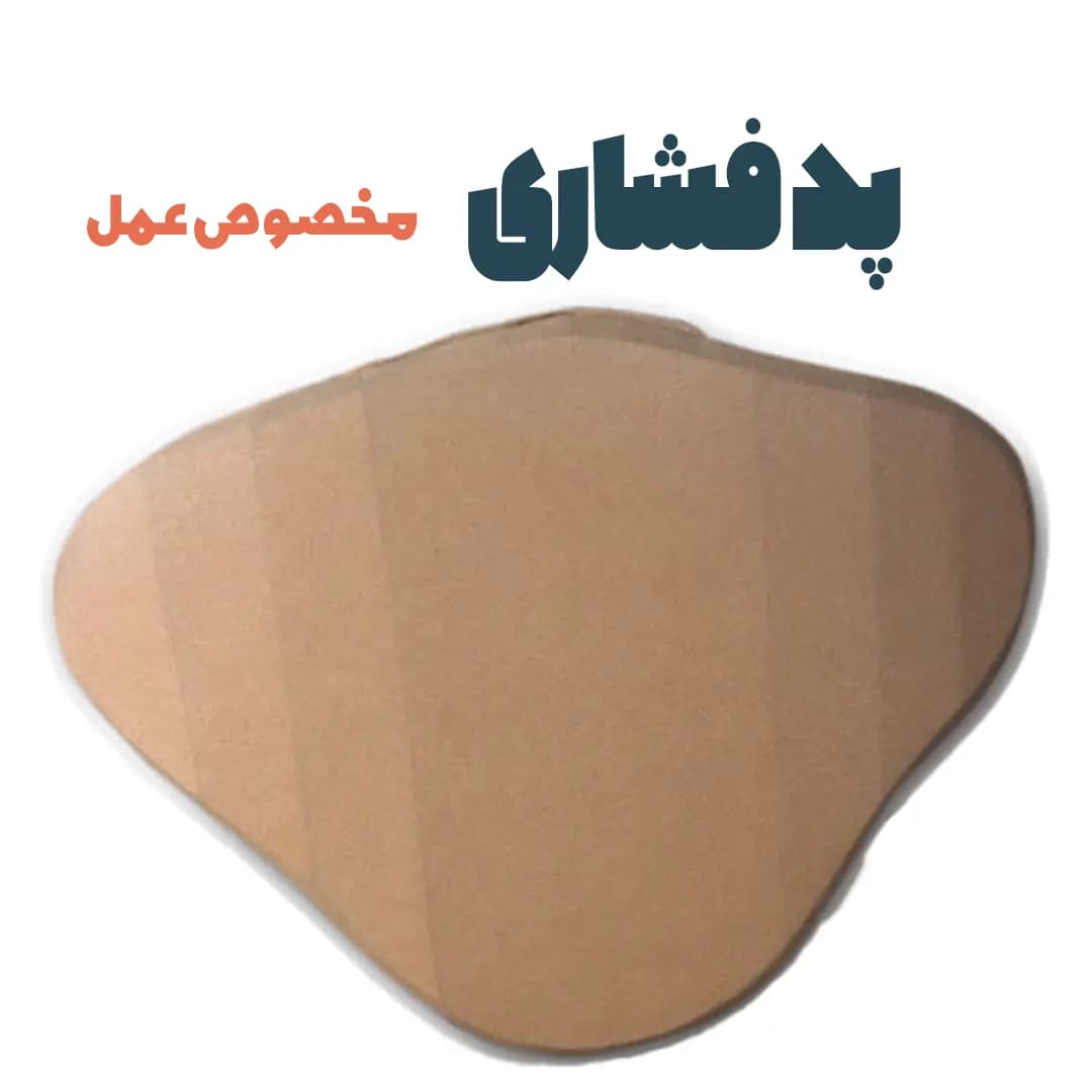 پد فشاری ووئه VOE — تصویر ۲