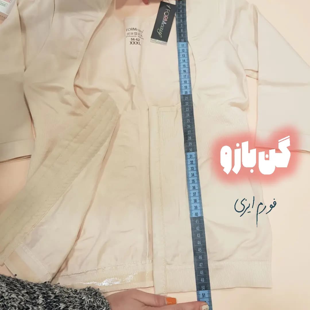 گن بازو و شکم فورم ایزی ترک 2700 — تصویر ۸