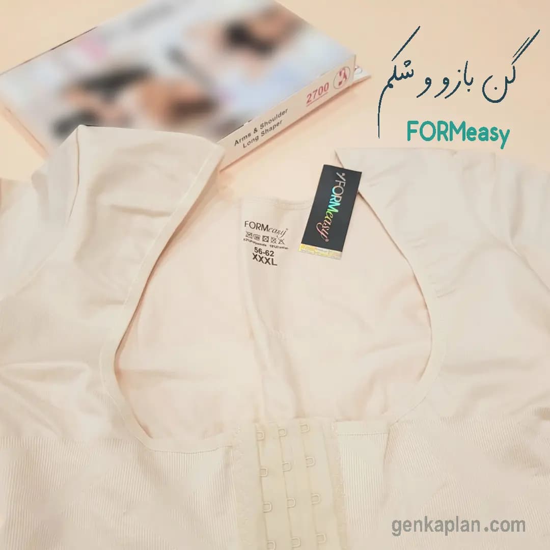گن بازو و شکم فورم ایزی ترک 2700 — تصویر ۳