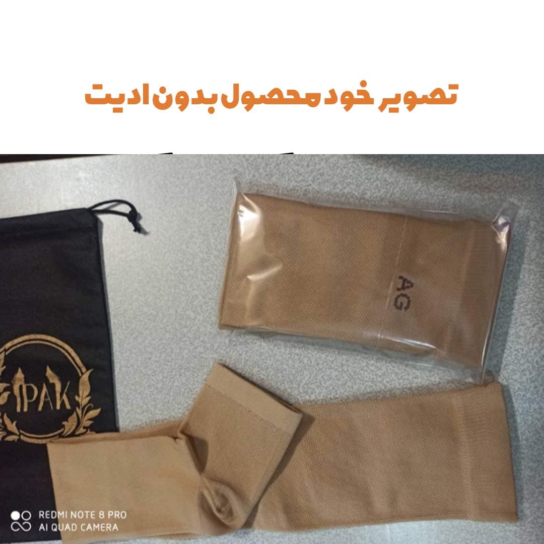 جوراب واریس ایپک IPAK ضد آمبولی — تصویر ۹