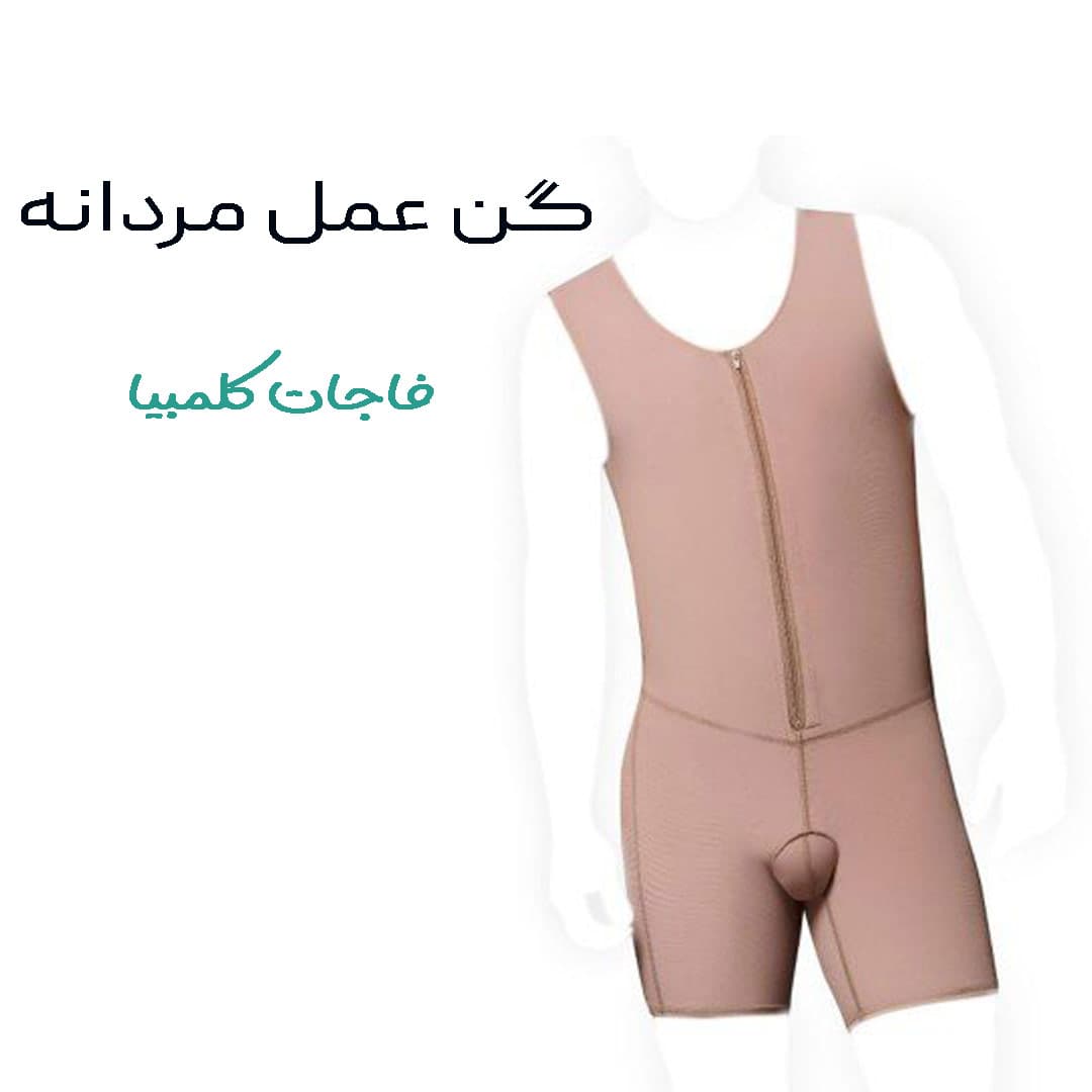 گن مردانه طبی فاجات کد 11016 — تصویر ۲