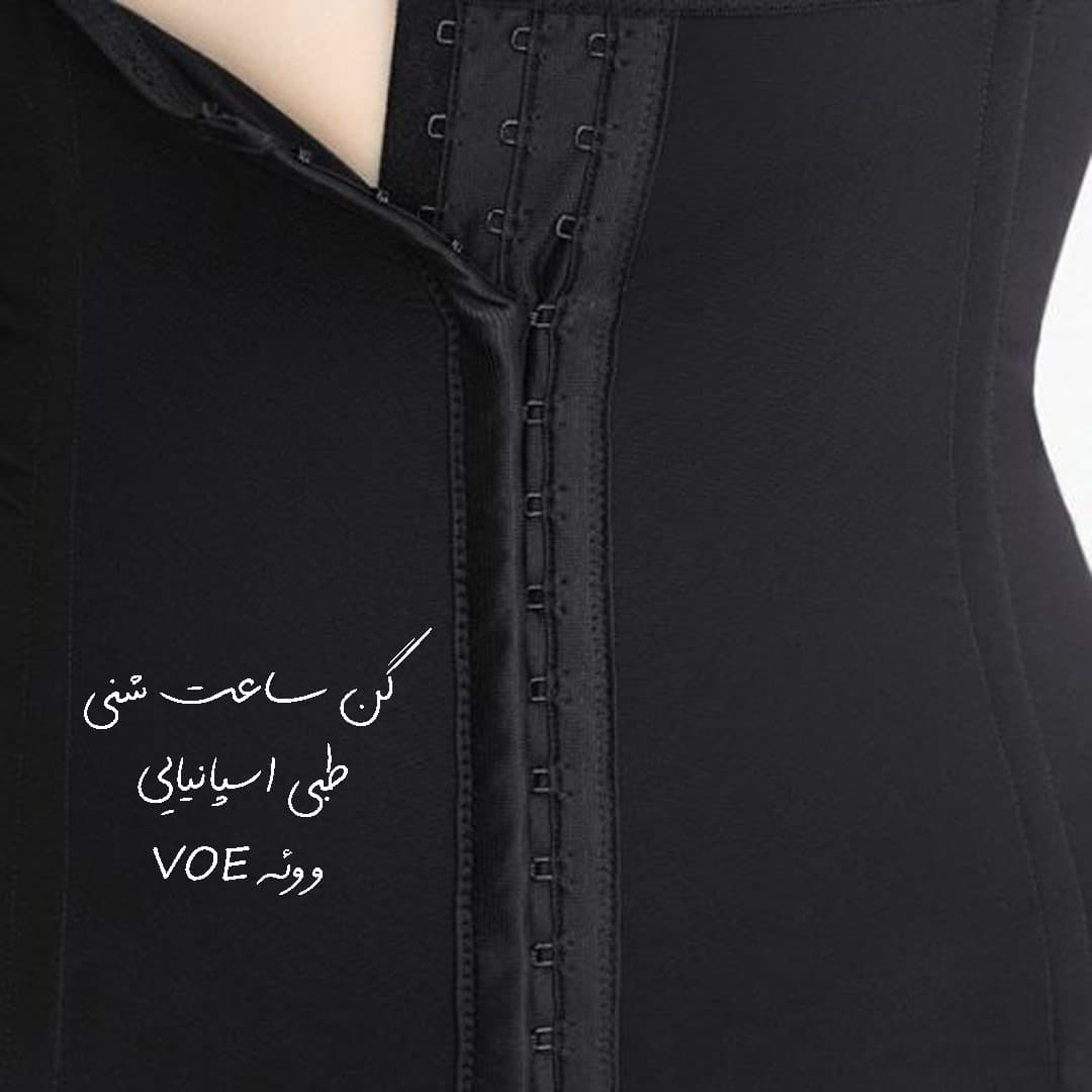 گن ساعت شنی ووئه VOE اسپانیایی — تصویر ۵