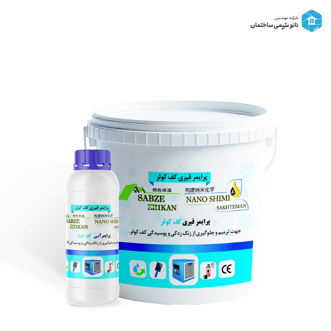 عایق کف کولر — تصویر ۲
