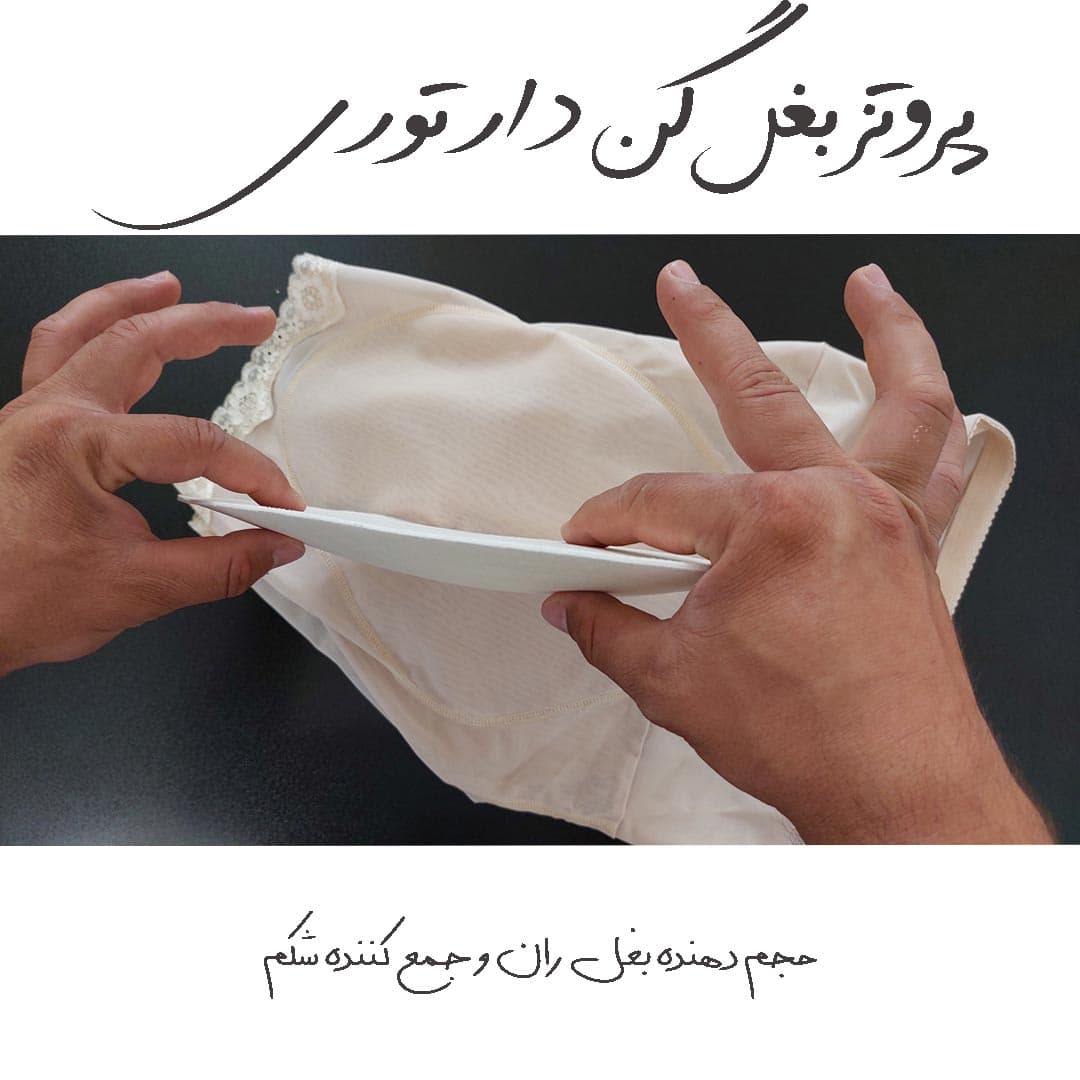 شرت پروتز بغل گن دار توری — تصویر ۱۱