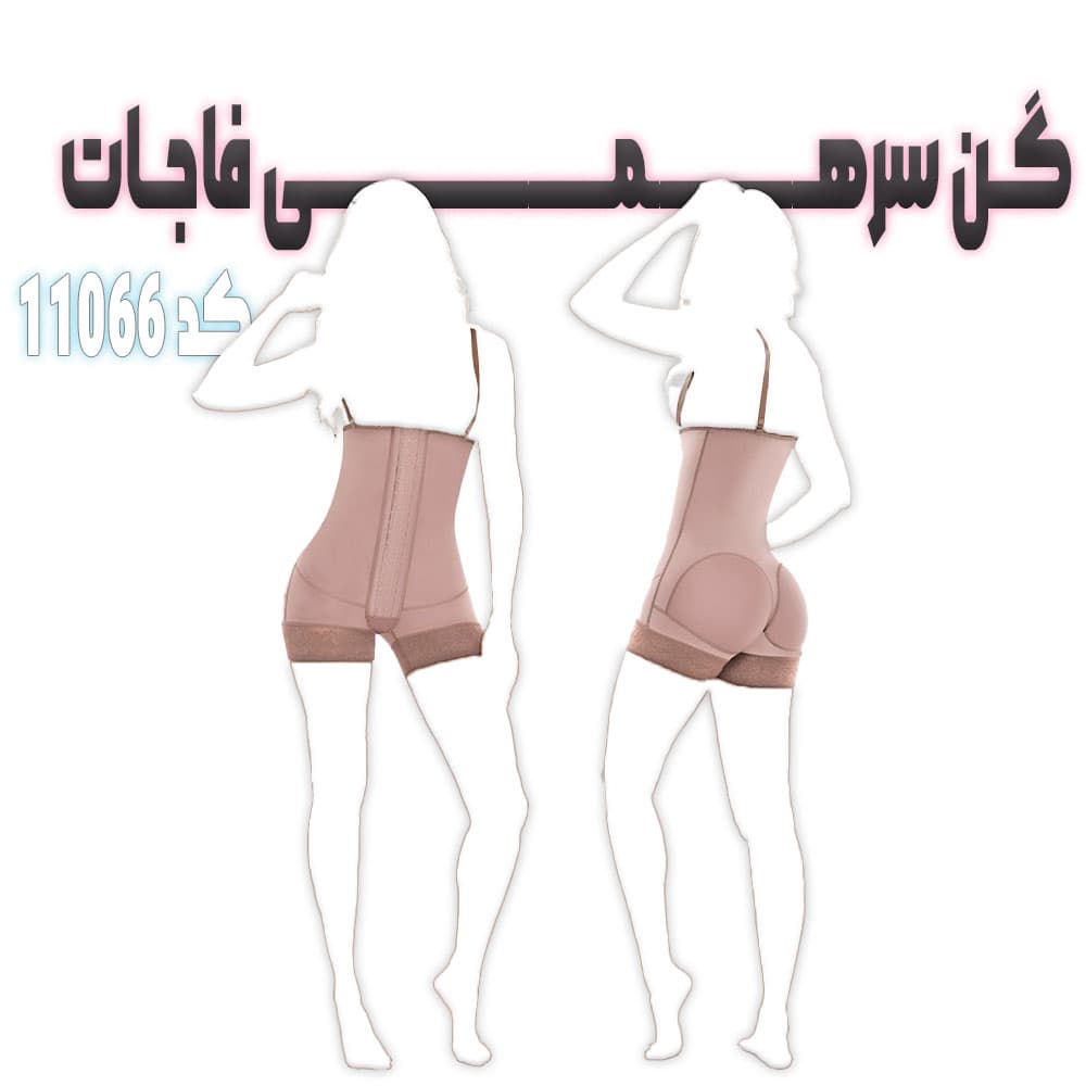 گن سرهمی فاجات کد 11066 — تصویر ۵