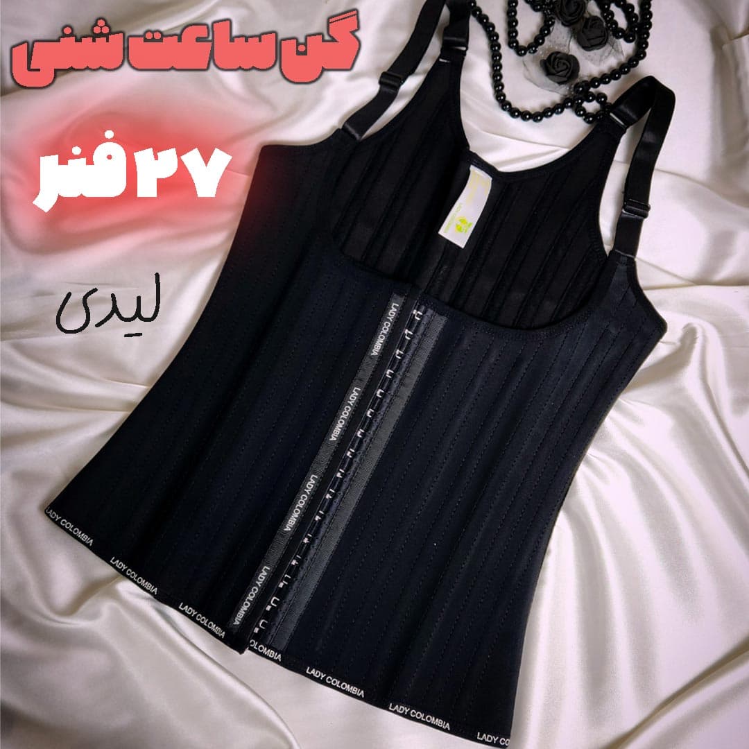 گن ساعت شنی تاپی 27 فنره لیدی کلمبیا — تصویر ۱۰