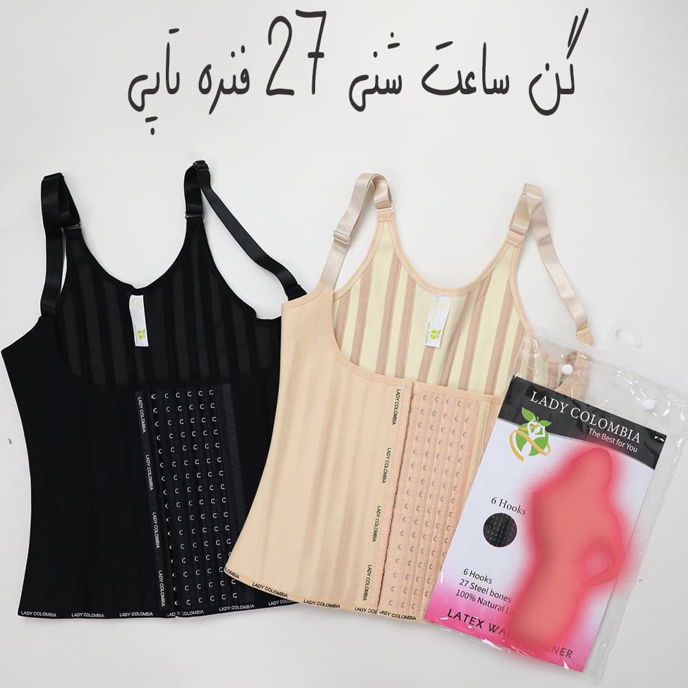 گن ساعت شنی تاپی 27 فنره لیدی کلمبیا — تصویر ۷