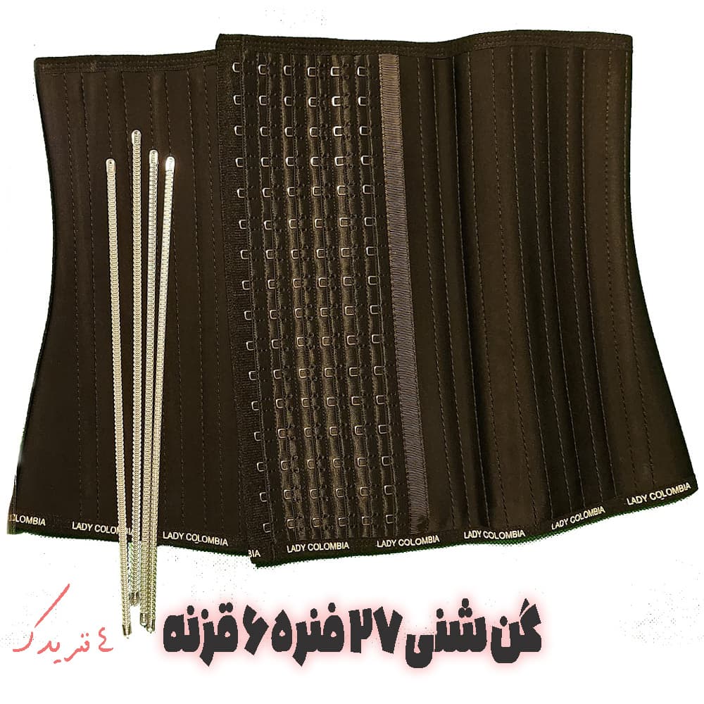 گن ساعت شنی 27 فنره کمری لیدی کلمبیا — تصویر ۴