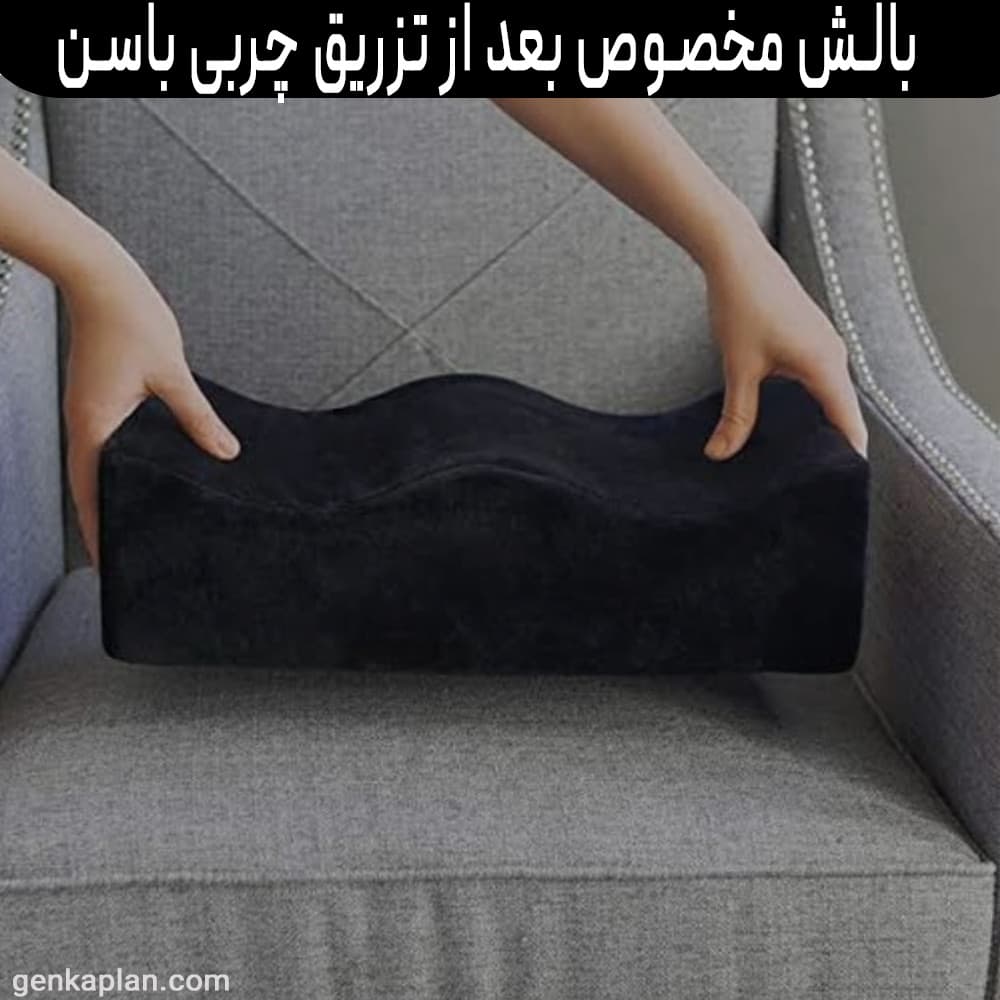 بالشتک تزریق چربی باسن برزیلی — تصویر ۶
