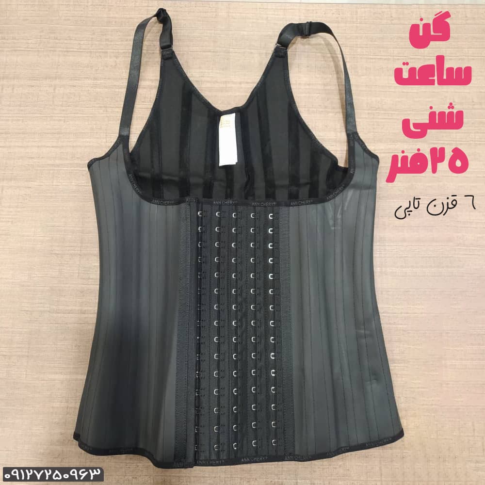 گن ساعت شنی تاپی 25 فنر و 6 قزنه آنچری — تصویر ۷