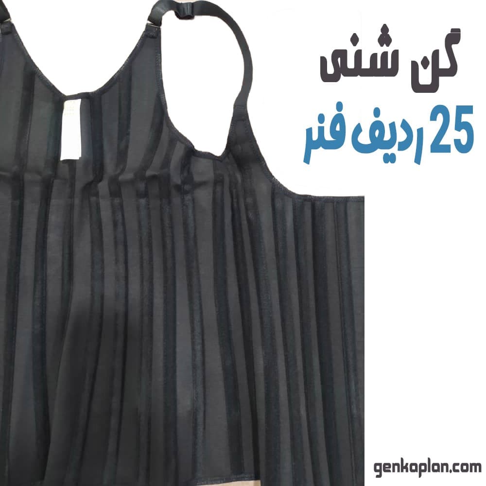 گن ساعت شنی تاپی 25 فنر و 6 قزنه آنچری — تصویر ۱۱