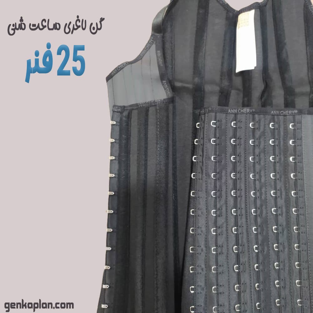 گن ساعت شنی تاپی 25 فنر و 6 قزنه آنچری — تصویر ۲