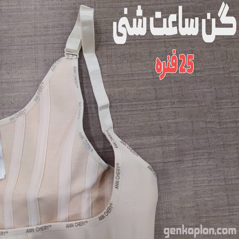 گن ساعت شنی تاپی 25 فنر و 6 قزنه آنچری — تصویر ۴