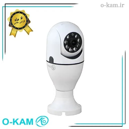 دوربین هوشمند لامپی چرخشی وای فای O-Kam مدل J2 — تصویر ۳
