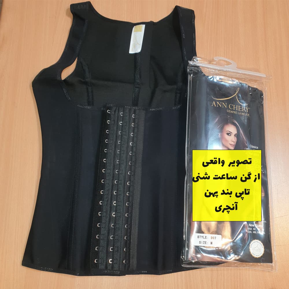 گن ساعت شنی تاپی بند پهن آنچری — تصویر ۹