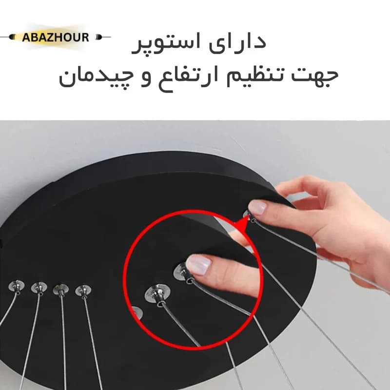 لوستر مدرن خطی طرح کمان با ریموت کنترل کد CM455 — تصویر ۸