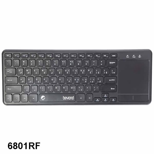 کیبورد بی‌سیم بیاند BK-6801RF