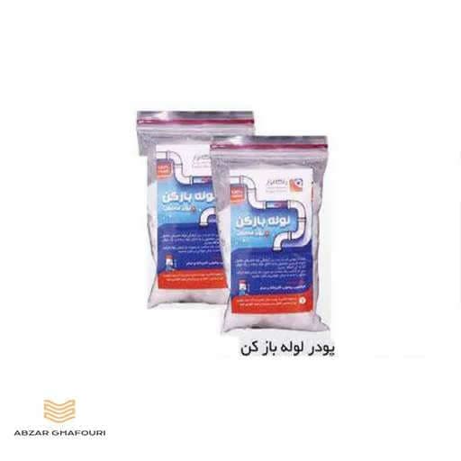 لوله بازکن پودری چنته راگا 2 عددی — تصویر ۲