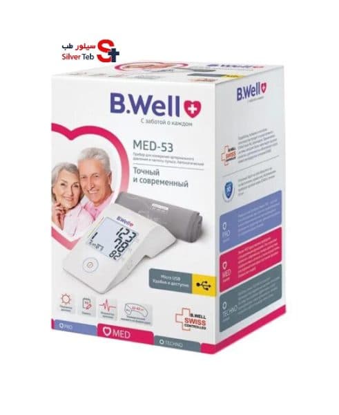 فشارسنج بازویی دیجیتال B.Well مدل MED-53 — تصویر ۵