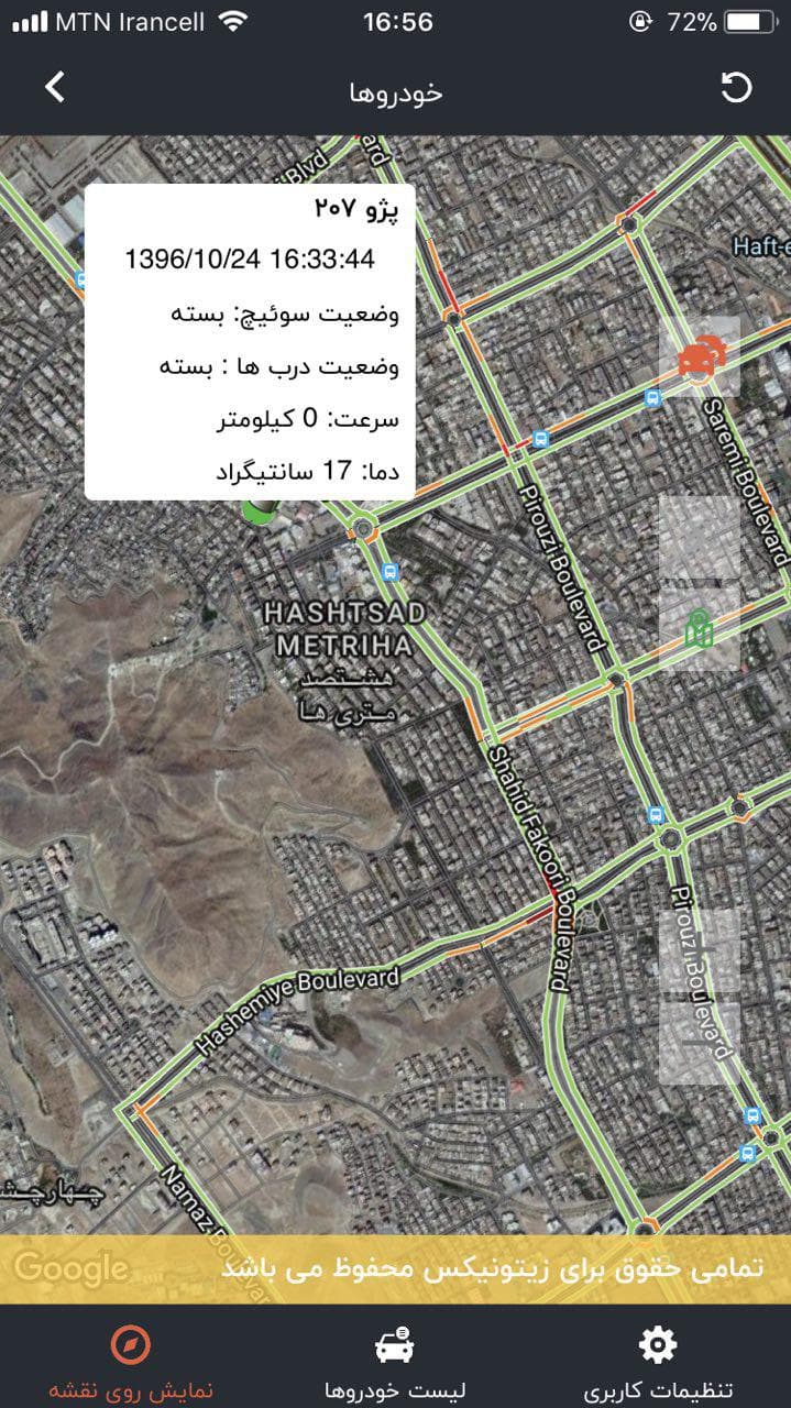 ردیاب خودرو مدل زیتونیکس مدل ZX01 — تصویر ۸