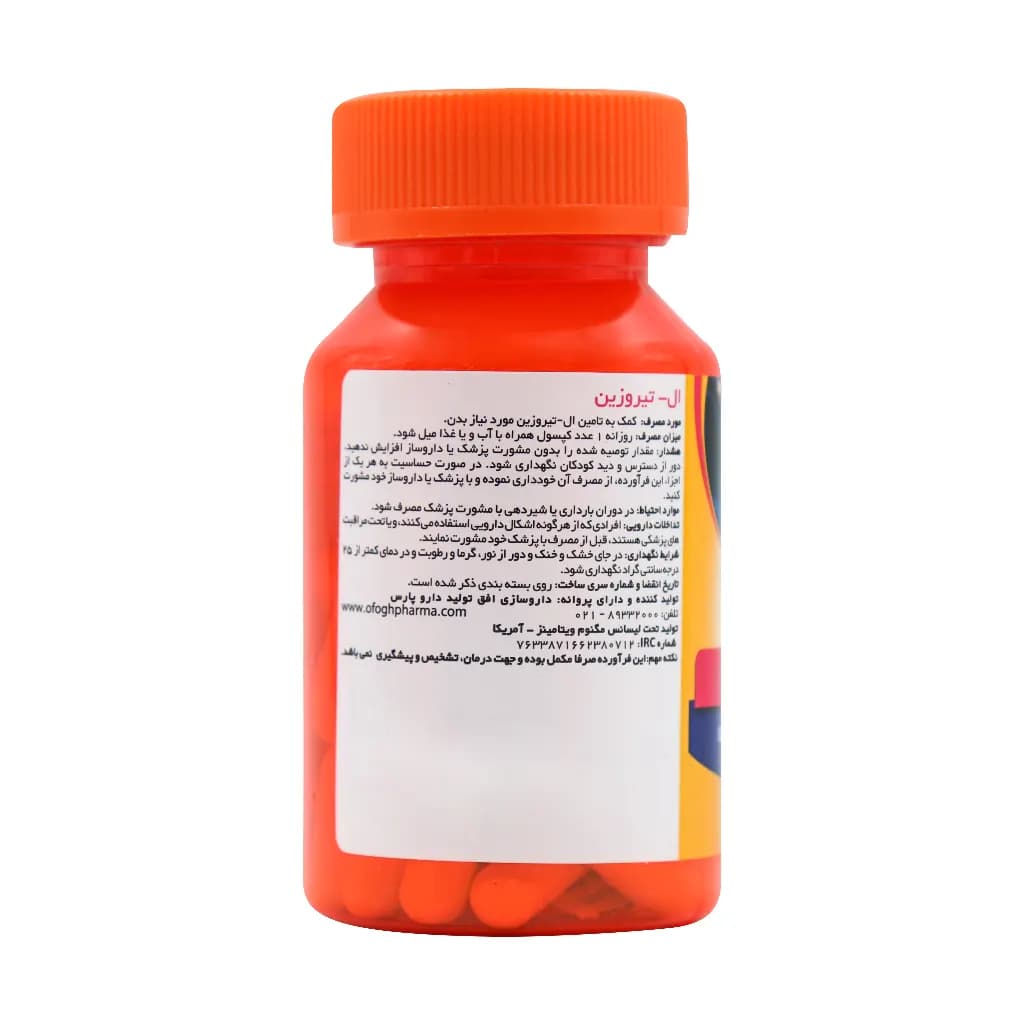 کپسول ال تیروزین مگنوم ویتامینز 30 عدد — تصویر ۴