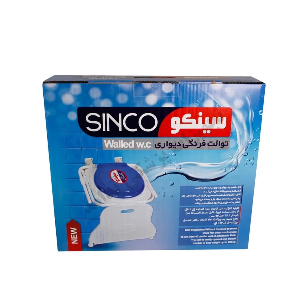 توالت فرنگی دیواری سینکو — تصویر ۱۰