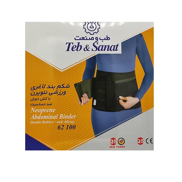 شکم بند زیبایی نئوپرن طب و صنعت 62300 — تصویر ۴