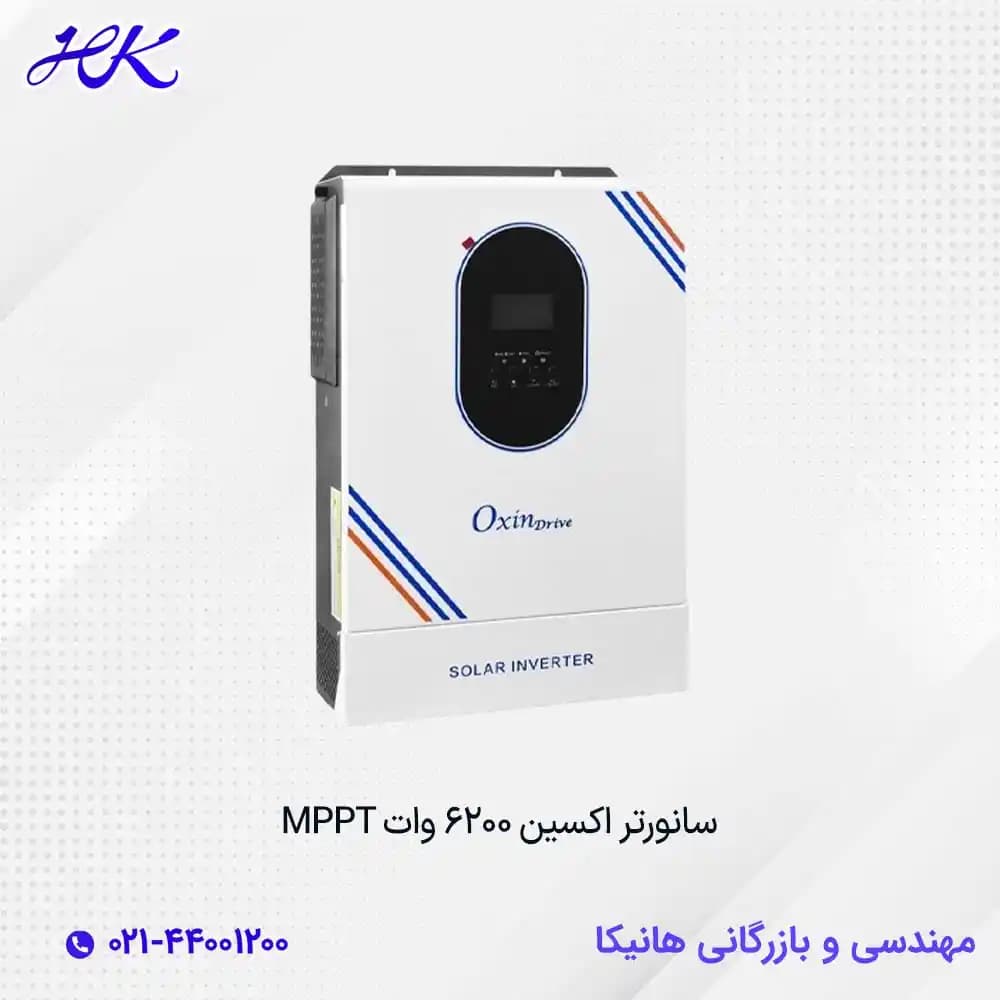 سانورتر اکسین 6200 کیلووات — تصویر ۲