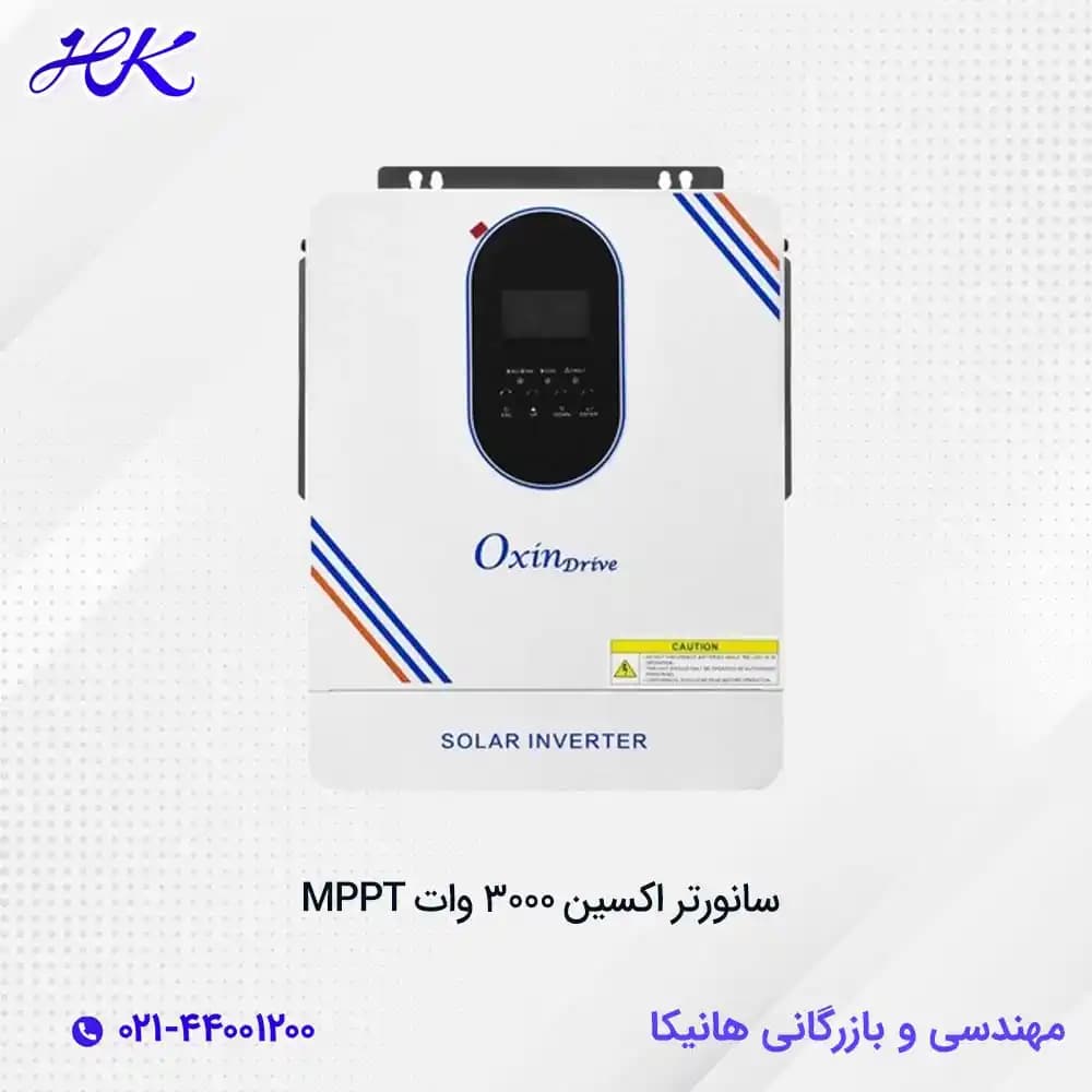 سانورتر اکسین 3000 وات — تصویر ۲