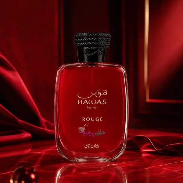 عطر ادکلن هوس روج رصاصی | Hawas Rouge — تصویر ۲