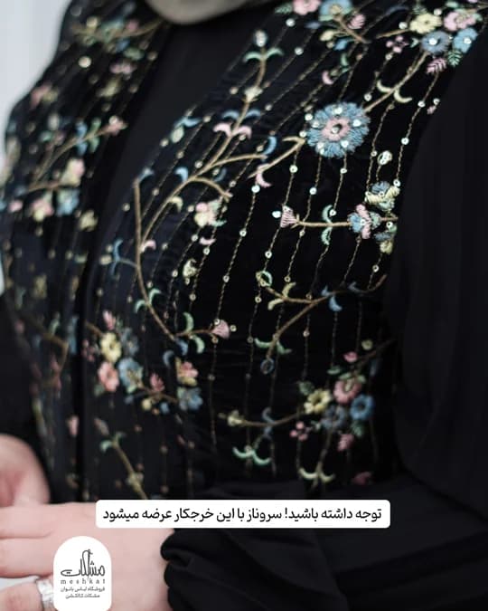 کت و سارافون مجلسی سروناز — تصویر ۱۱