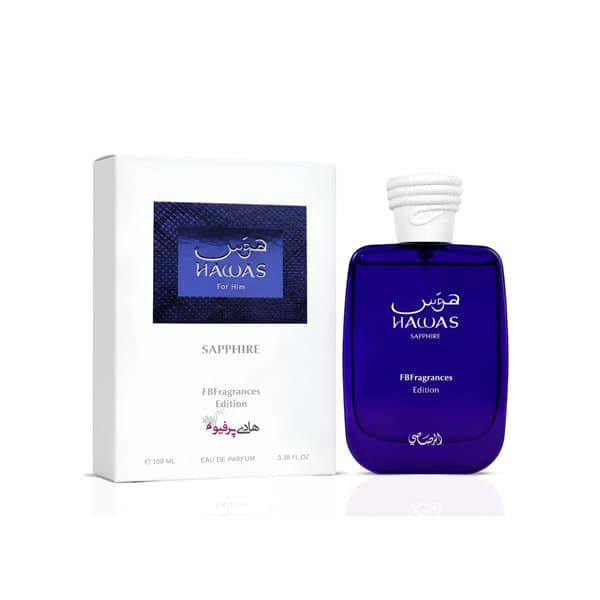 عطر ادکلن هوس سفیر رصاصی | Hawas Sapphire — تصویر ۴