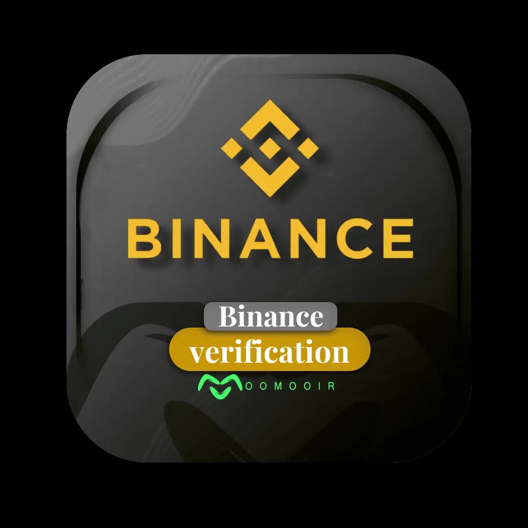 وریفای بایننس | Binance verification — تصویر ۲