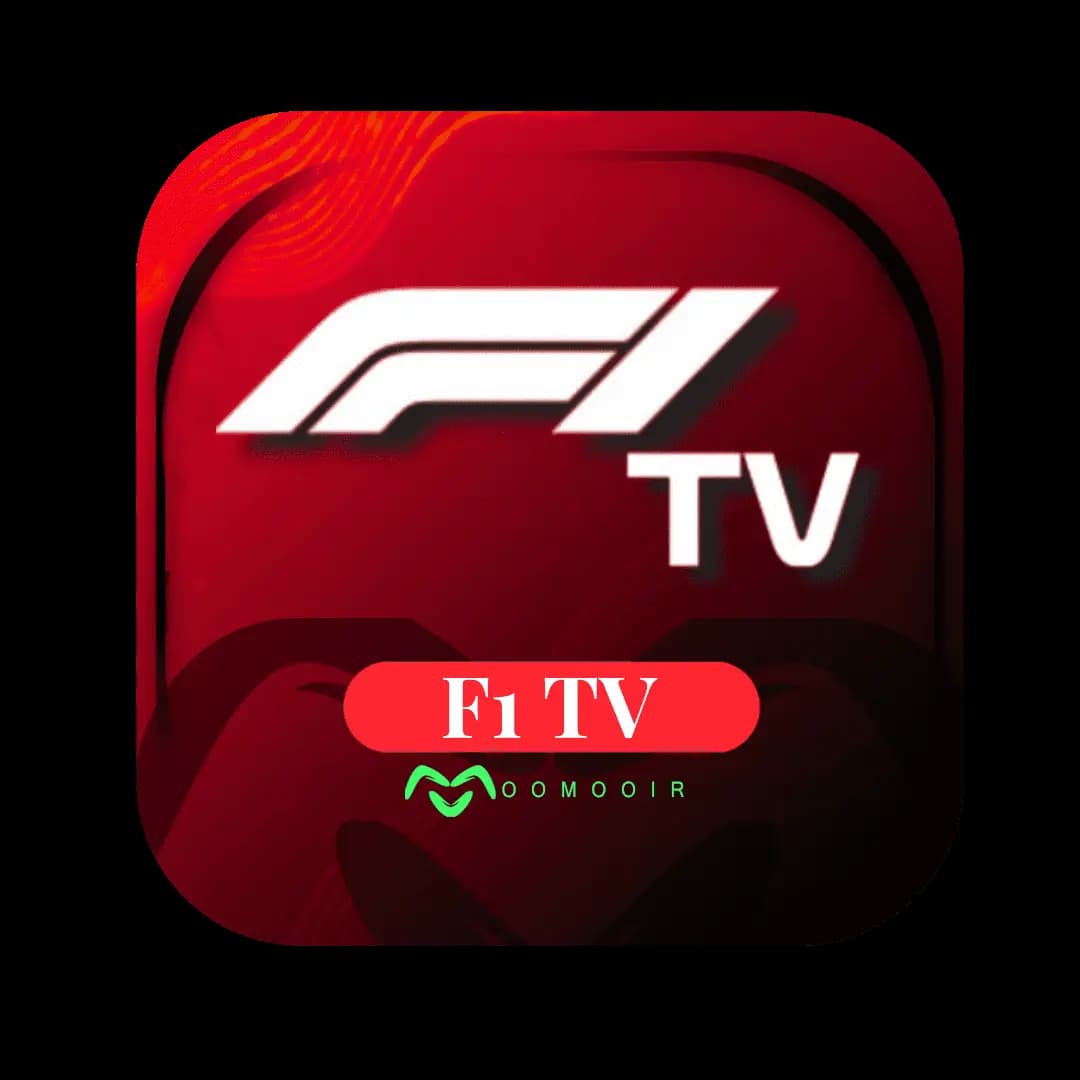 فرمول 1 | F1 TV | Formula 1 — تصویر ۲