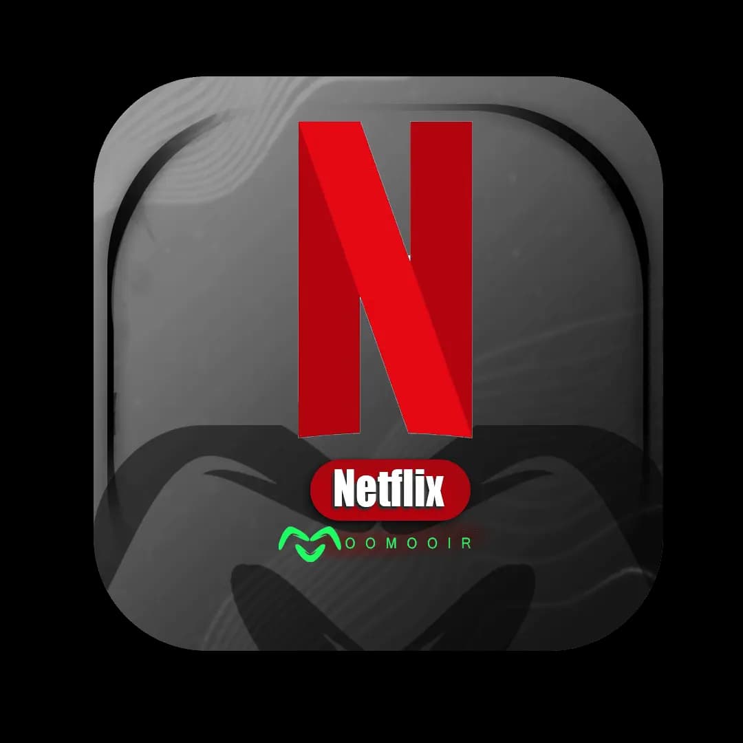 نتفلیکس | Netflix