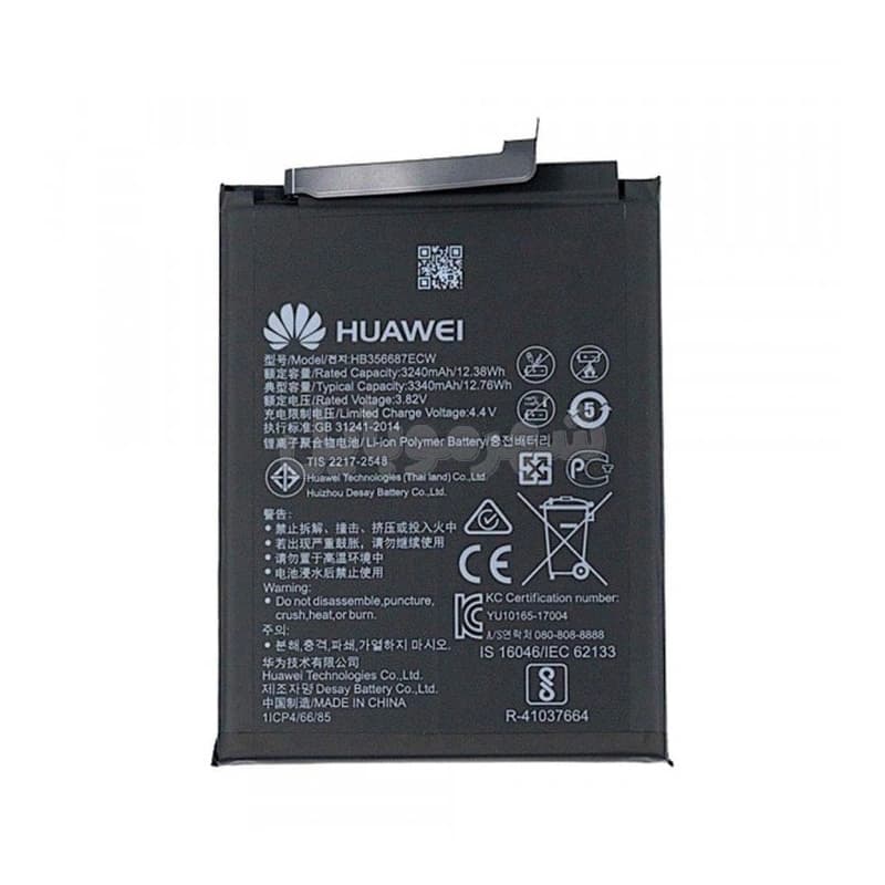باتری Huawei Honor 7X (آنر 7X)