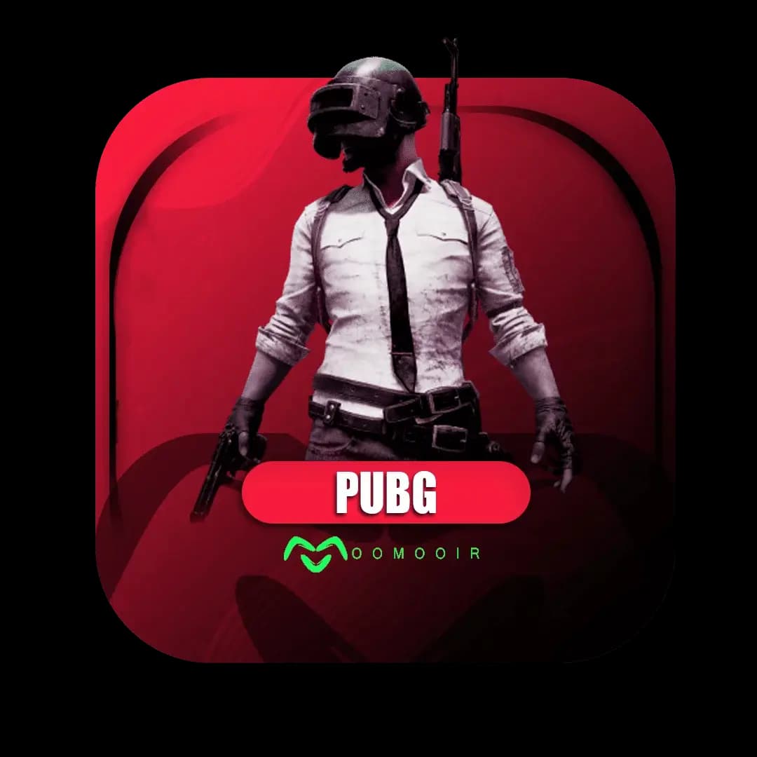 پابجی | PUBG