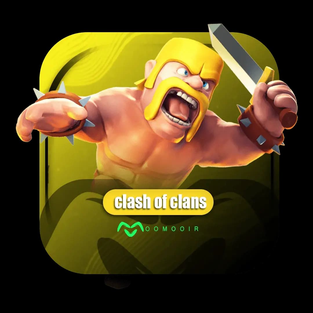 کلش آف کلنز | Clash of Clans